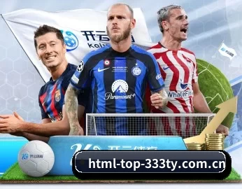 关于我们 - 体育资讯内容服务（333Sports）