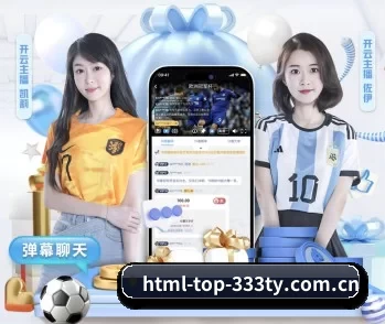 关于我们 - 体育资讯内容服务(333Sports)