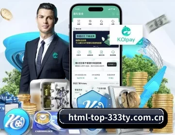 html-top-333ty.com.cn APP | 333Sports
