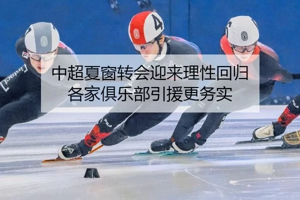 zhong-chao-xia-chuang-zhuan-hui-ying-lai-li-xing-hui-gui-ge-jia-ju-le-bu-yin-yuan-geng-wu-shi-2-844.jpg