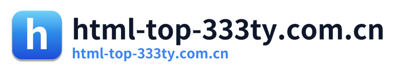 html-top-333ty.com.cn